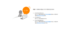 Desktop Screenshot of enrichcn.com